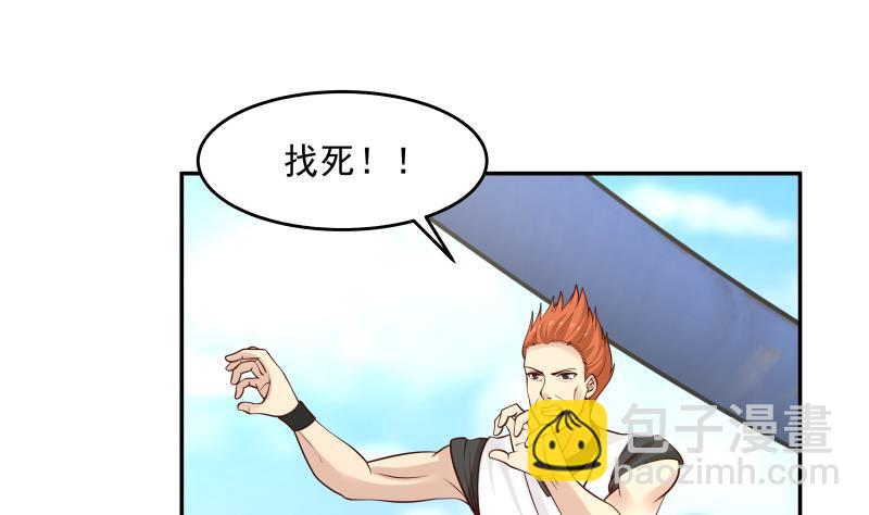 第310话 莫老大救我！(1/2)-第309话