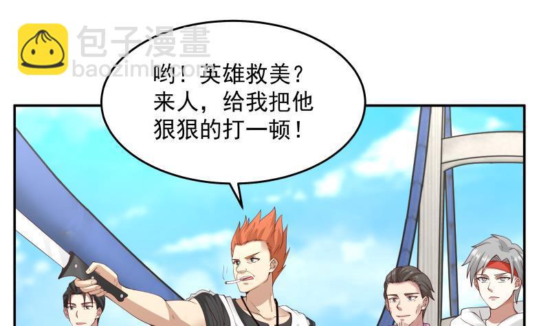 第310话 莫老大救我！(1/2)-第309话