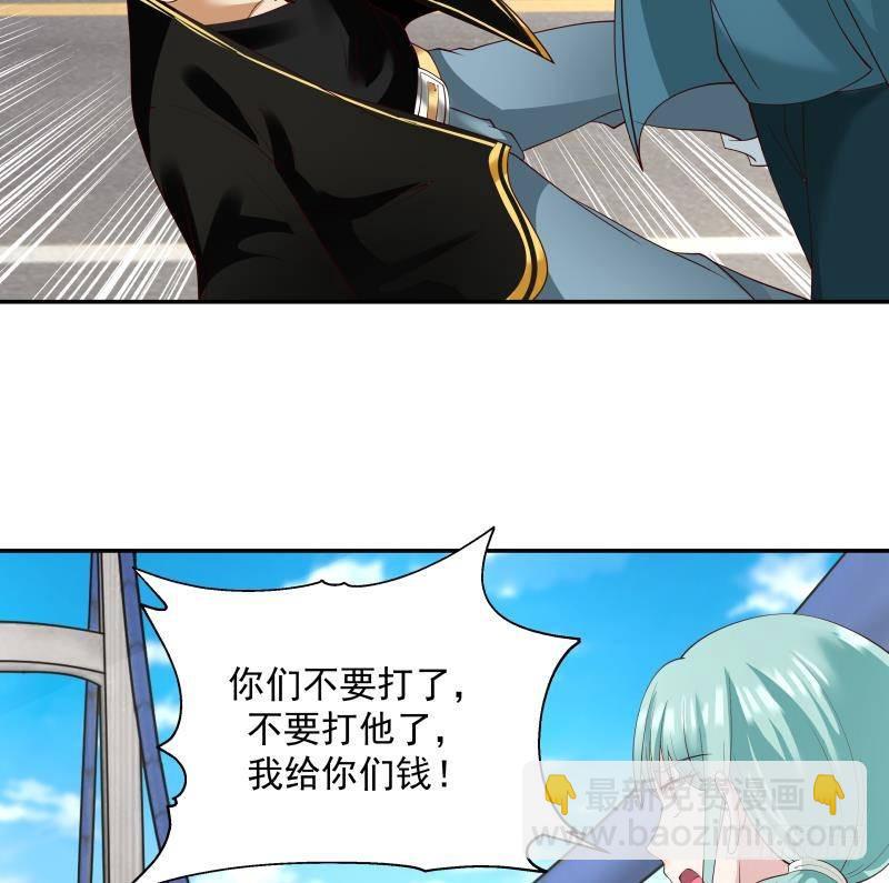 第310话 莫老大救我！(1/2)-第309话