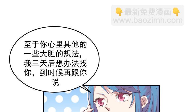 第312话 暗榜据点-第311话
