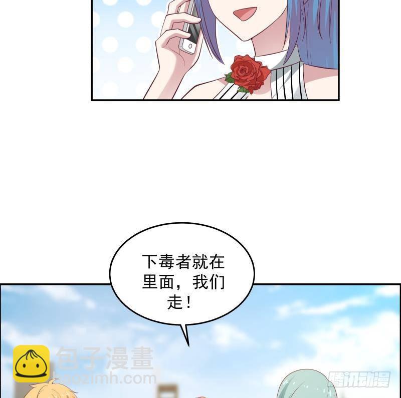第312话 暗榜据点-第311话