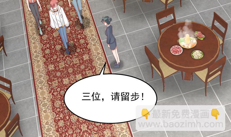 第312话 暗榜据点-第311话