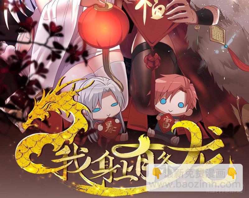 第312话 暗榜据点-第311话