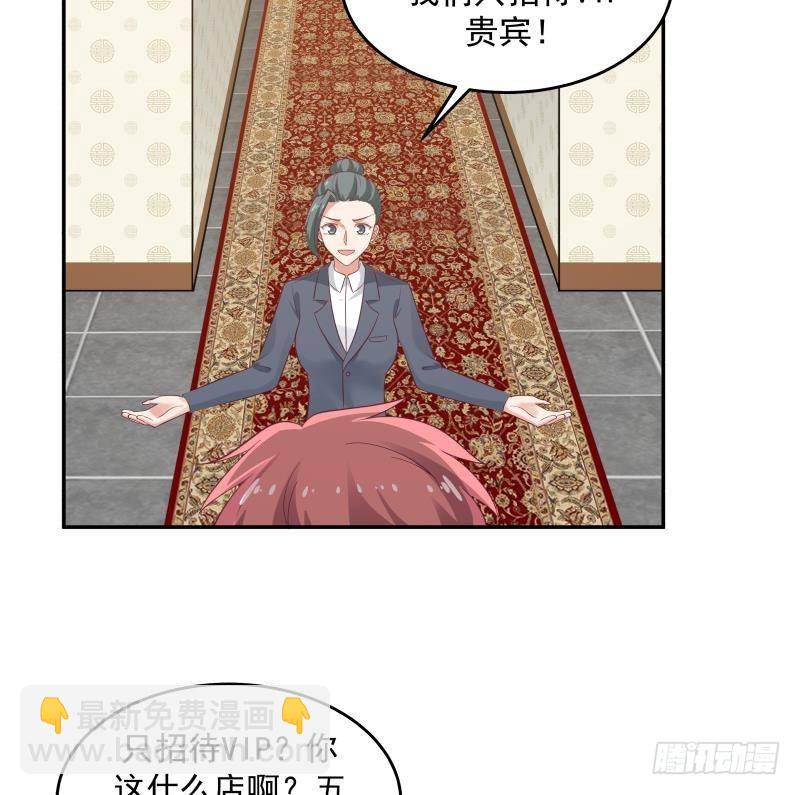 第312话 暗榜据点-第311话