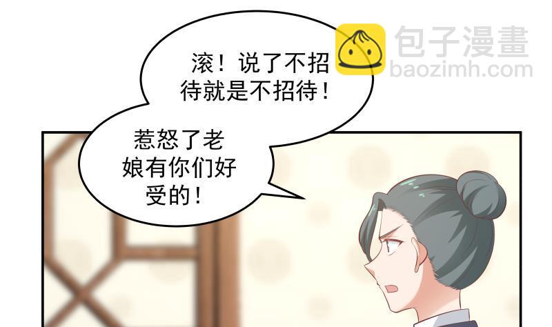 第312话 暗榜据点-第311话