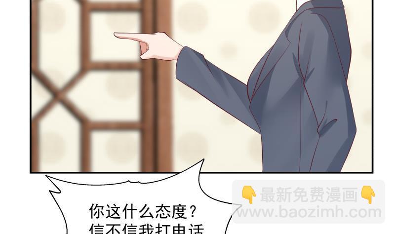 第312话 暗榜据点-第311话