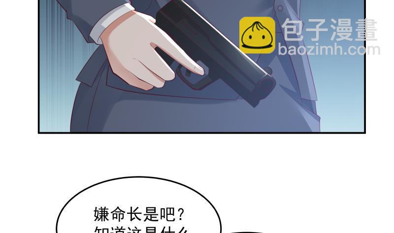 第312话 暗榜据点-第311话