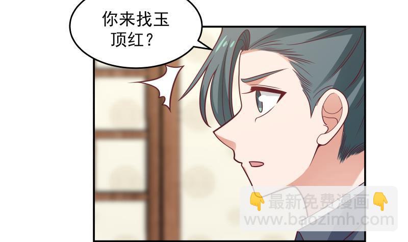 第312话 暗榜据点-第311话