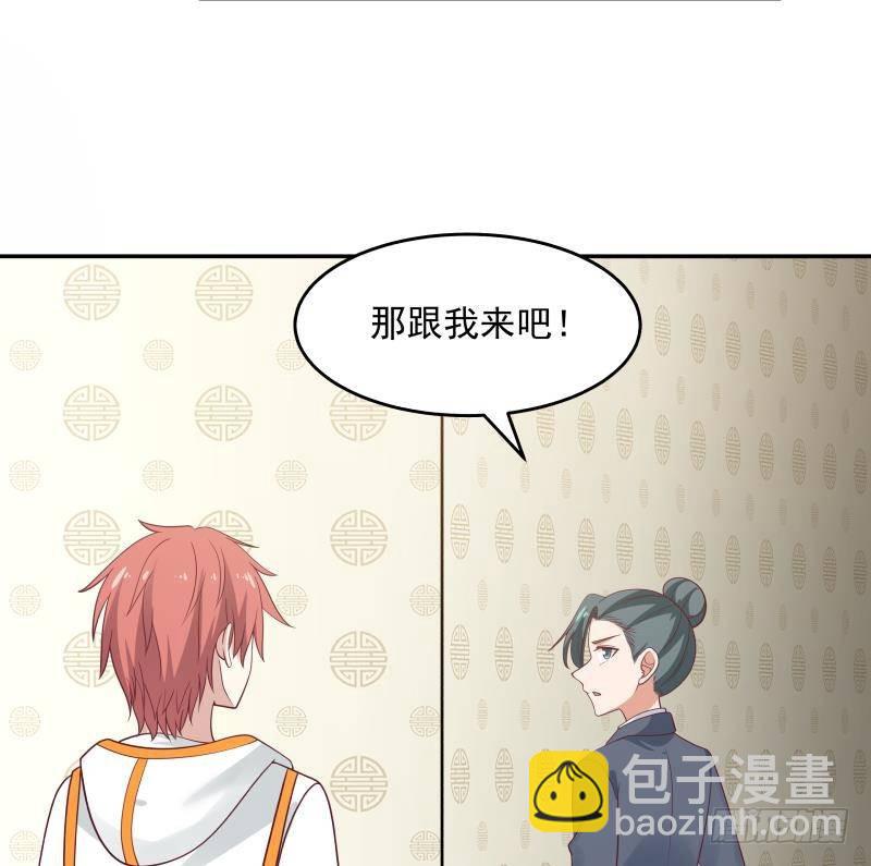 第312话 暗榜据点-第311话