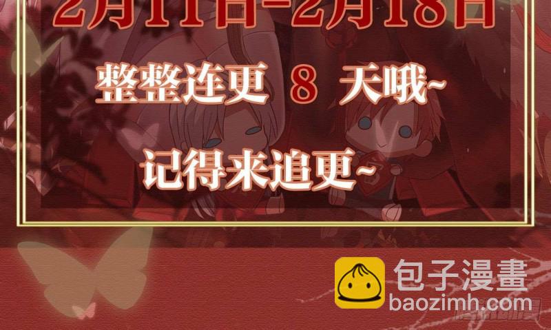 第312话 暗榜据点-第311话