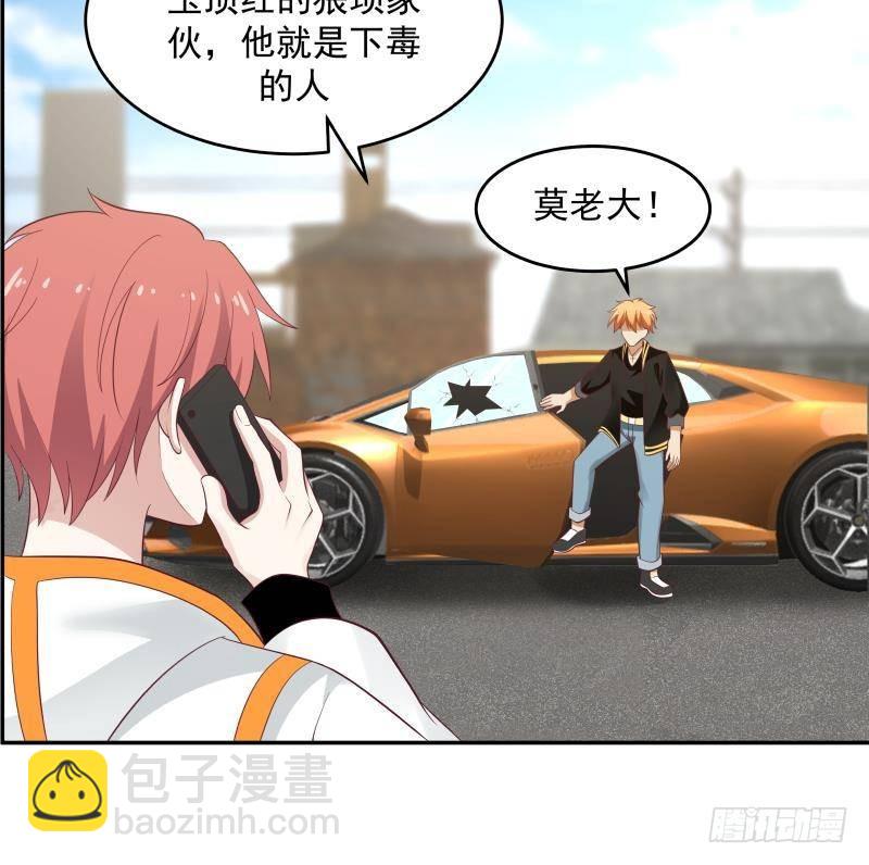 第312话 暗榜据点-第311话