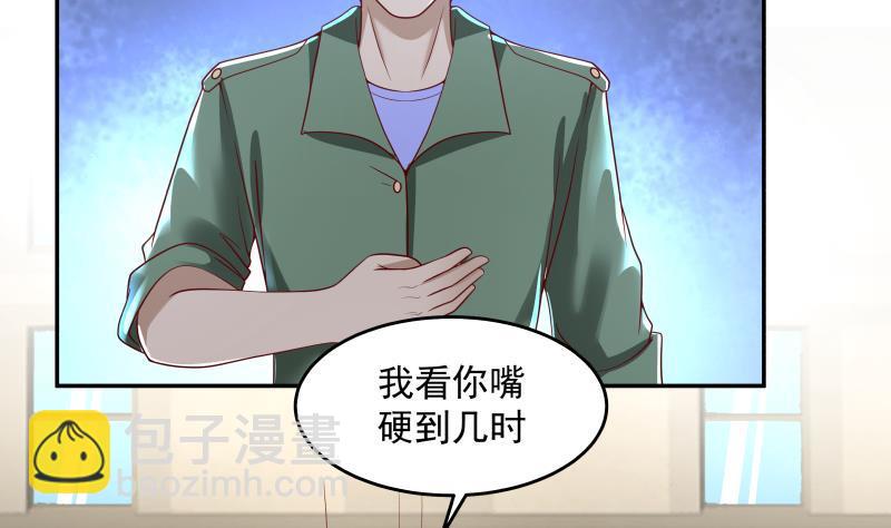 第314话 强得离谱(1/2)-第313话