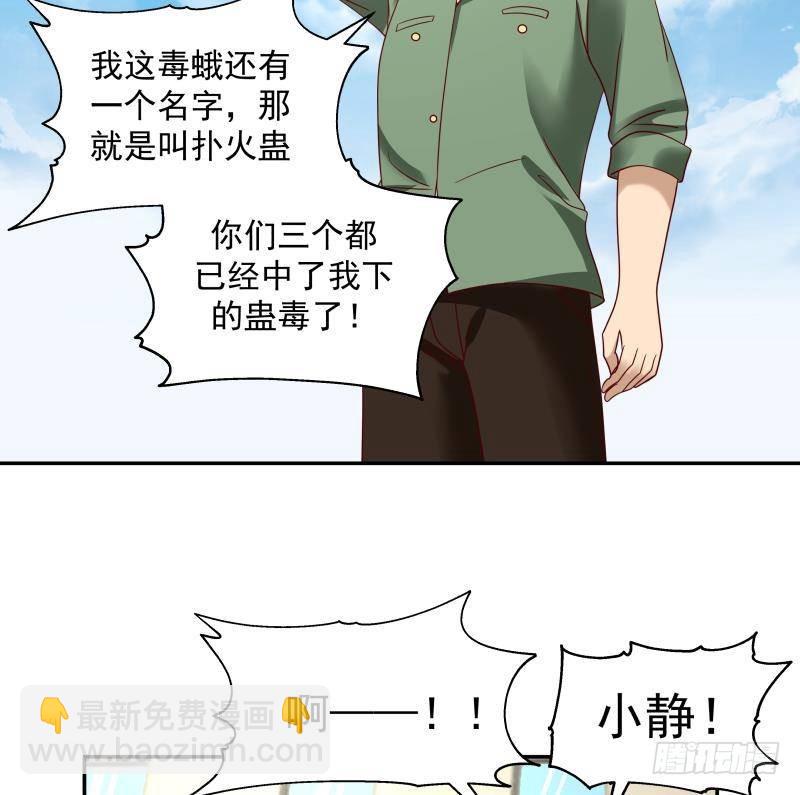 第314话 强得离谱(1/2)-第313话