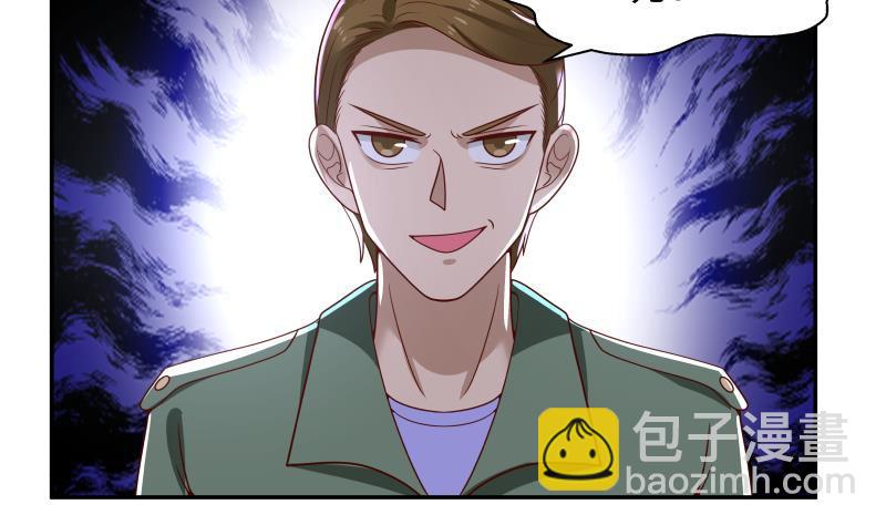 第314话 强得离谱(1/2)-第313话