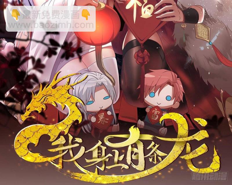 第314话 强得离谱(1/2)-第313话