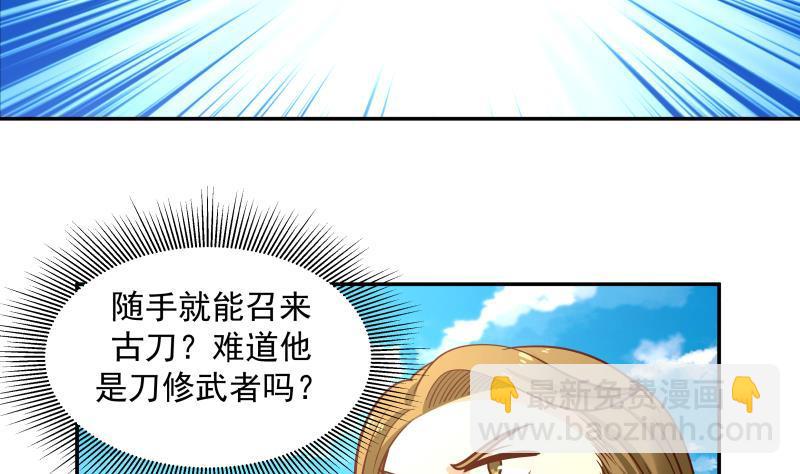 第314话 强得离谱(1/2)-第313话