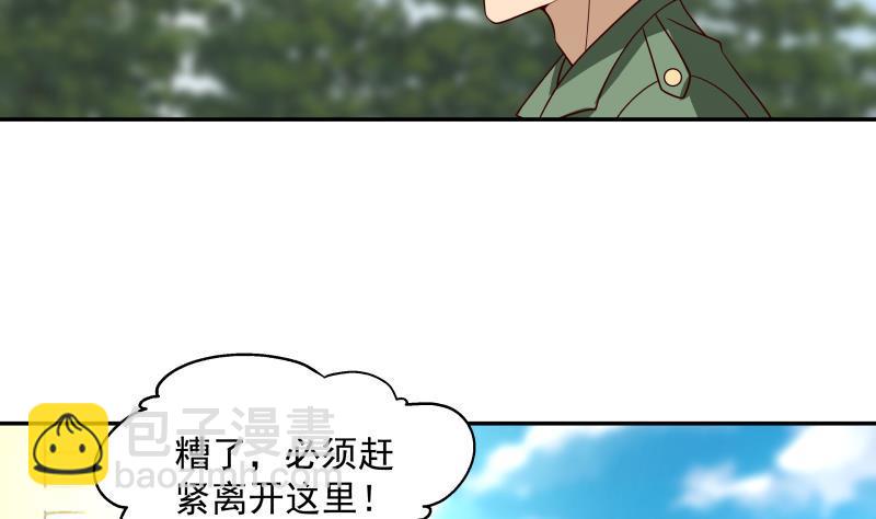 第314话 强得离谱(1/2)-第313话