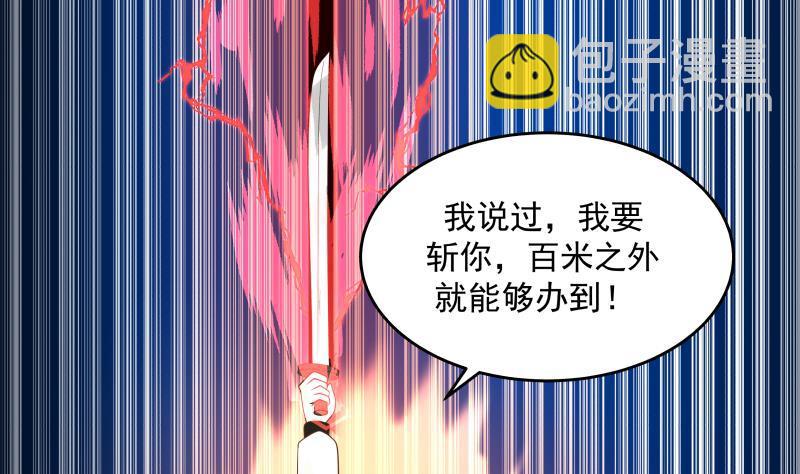 第314话 强得离谱(1/2)-第313话