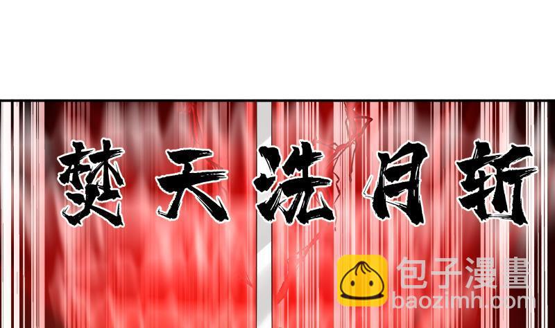 第314话 强得离谱(1/2)-第313话