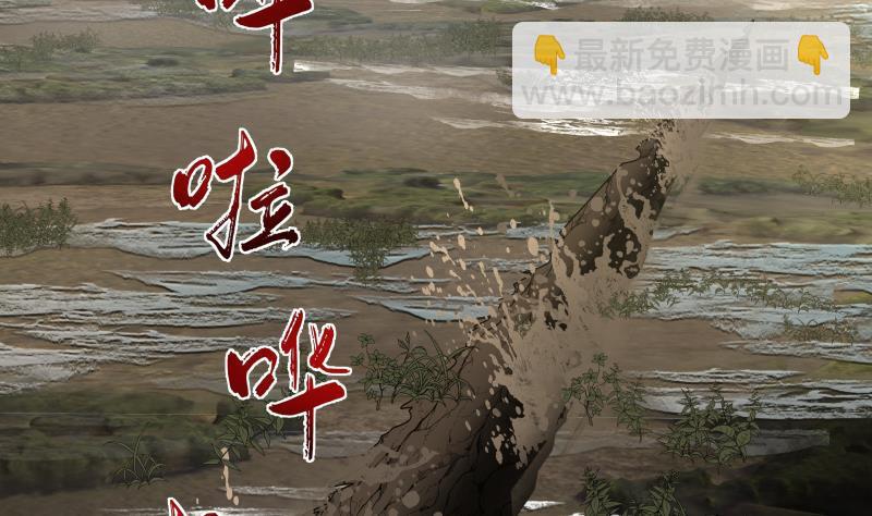 第314话 强得离谱(1/2)-第313话