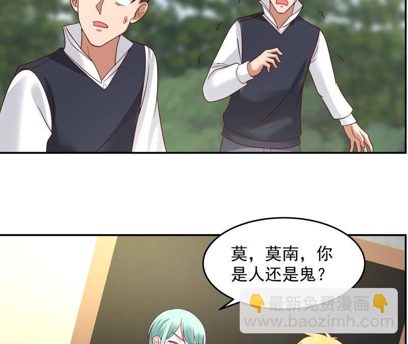 第314话 强得离谱(1/2)-第313话