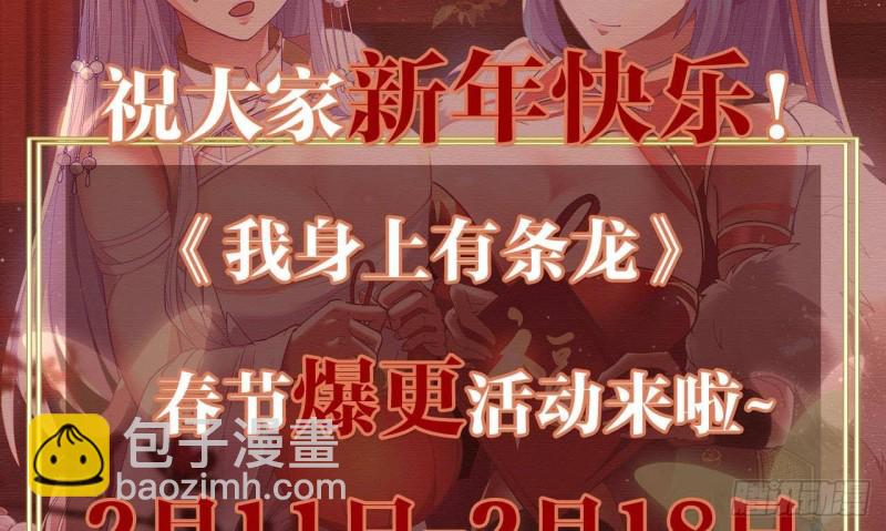 第314话 强得离谱(1/2)-第313话