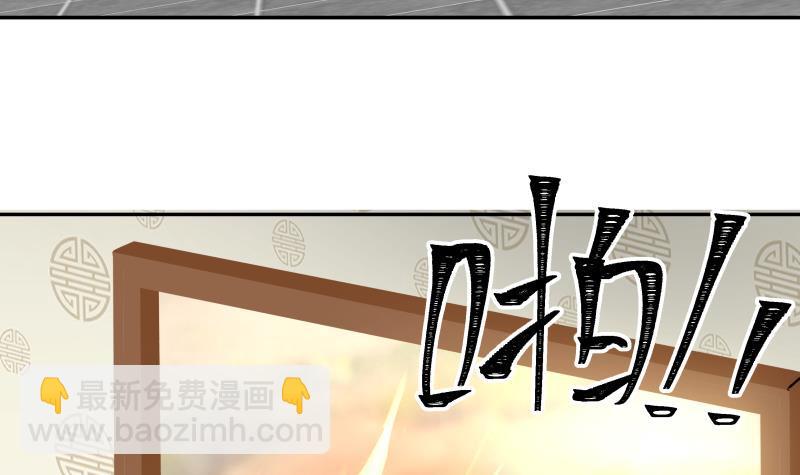 第314话 强得离谱(1/2)-第313话