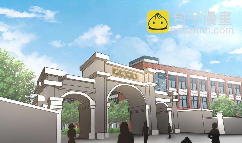 第316话 色狼看哪呢-第315话