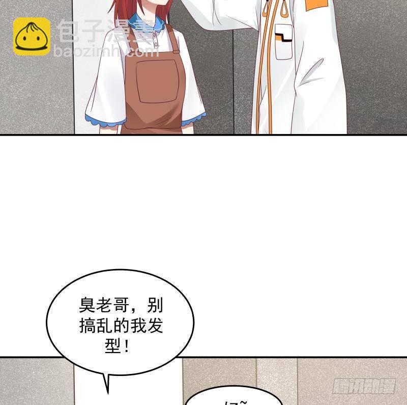 第316话 色狼看哪呢-第315话