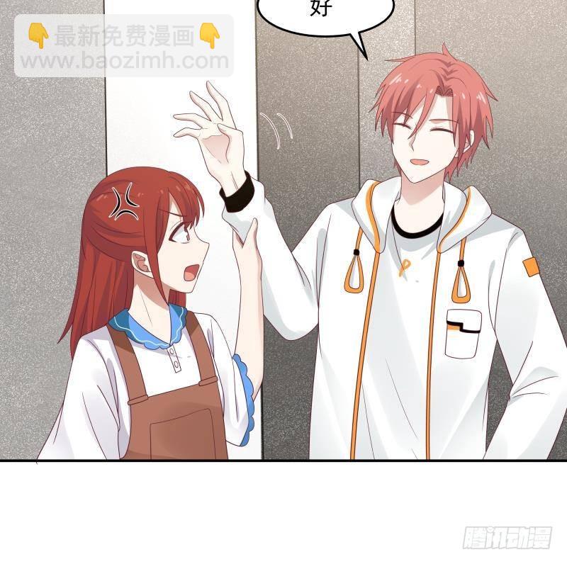 第316话 色狼看哪呢-第315话