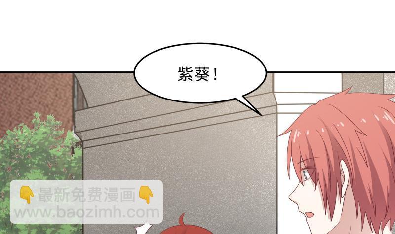 第316话 色狼看哪呢-第315话