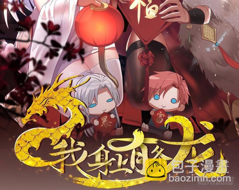 第316话 色狼看哪呢-第315话