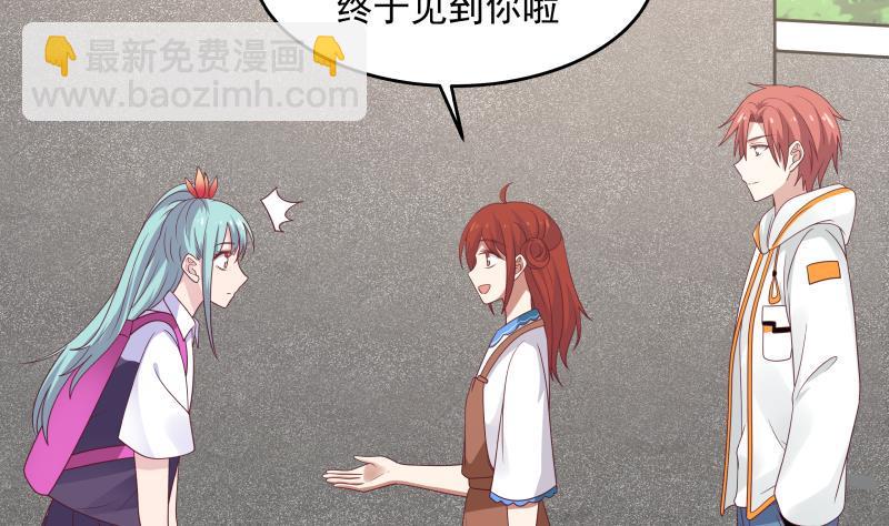 第316话 色狼看哪呢-第315话