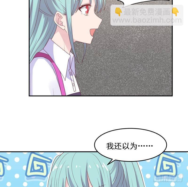第316话 色狼看哪呢-第315话