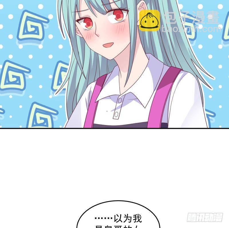 第316话 色狼看哪呢-第315话