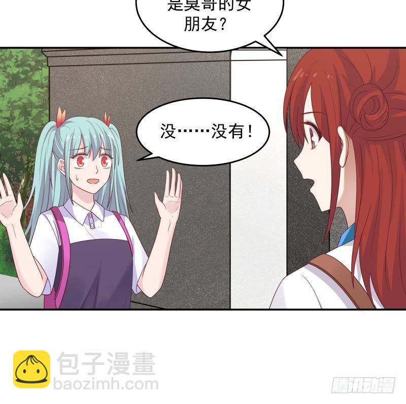 第316话 色狼看哪呢-第315话