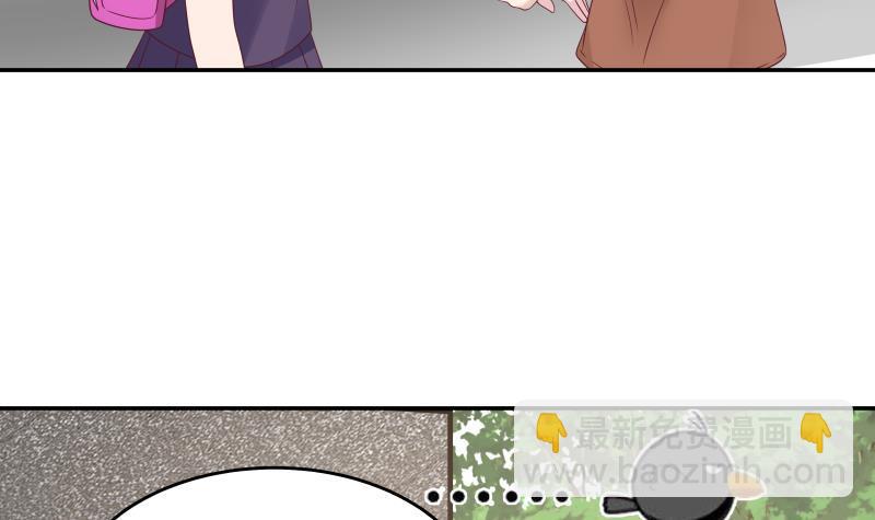 第316话 色狼看哪呢-第315话