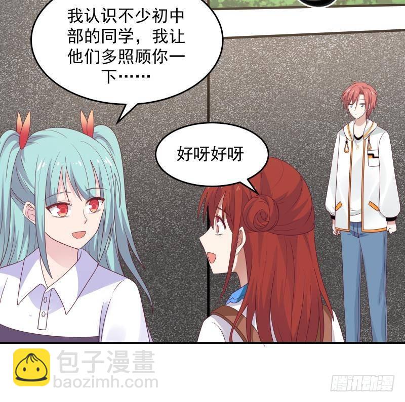 第316话 色狼看哪呢-第315话