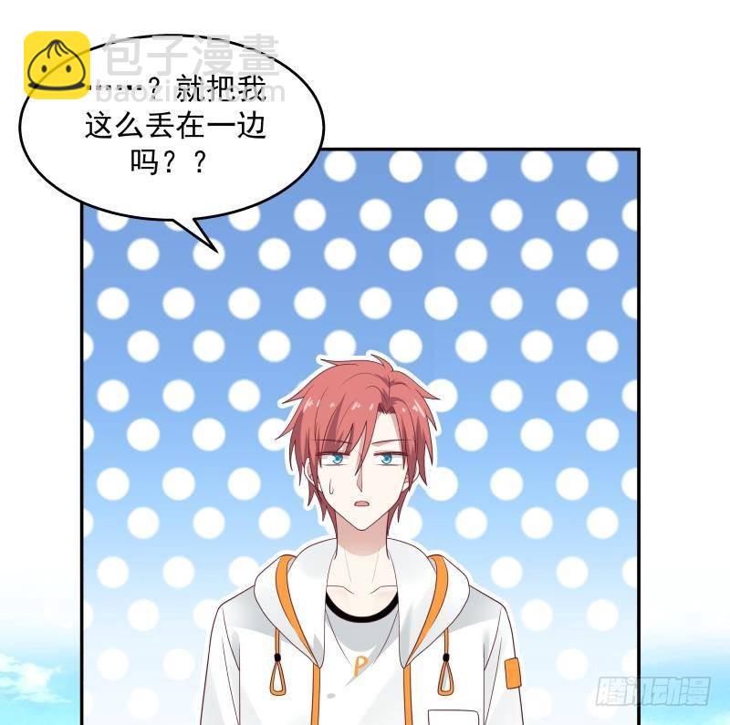 第316话 色狼看哪呢-第315话