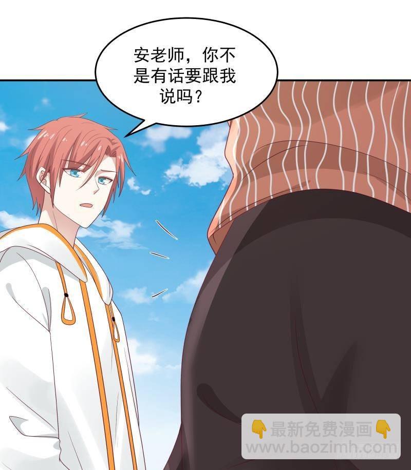 第316话 色狼看哪呢-第315话