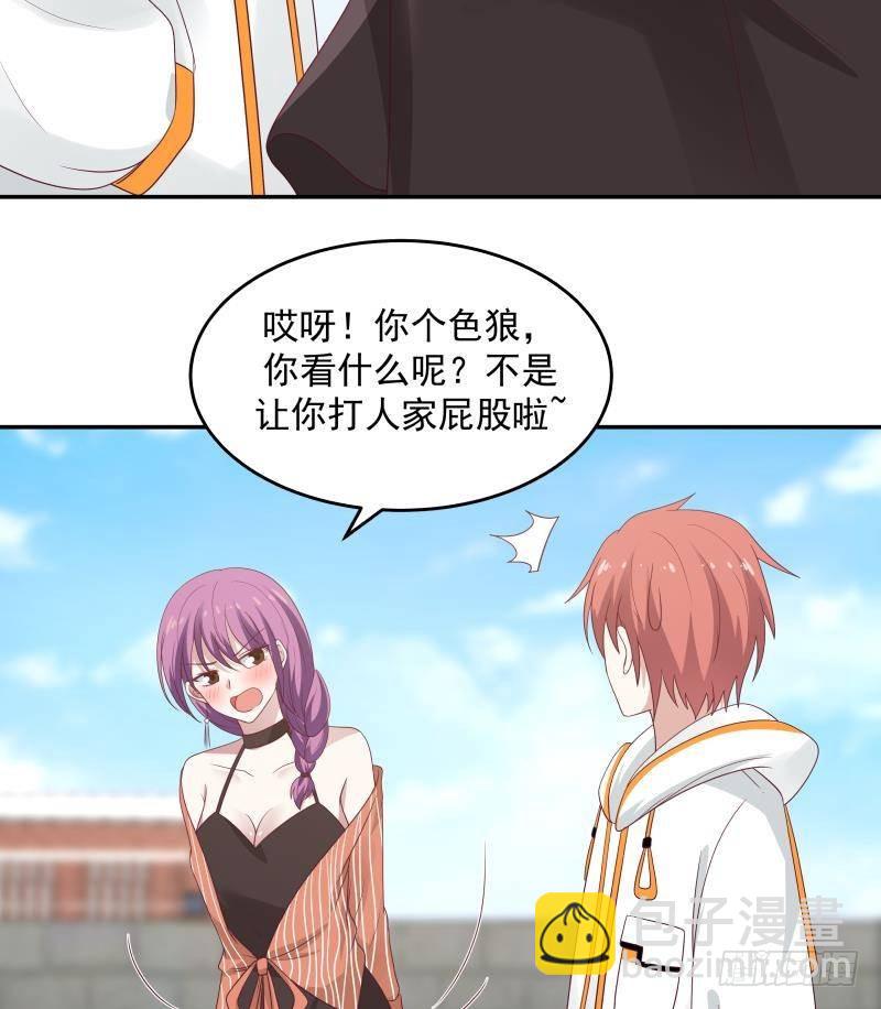 第316话 色狼看哪呢-第315话