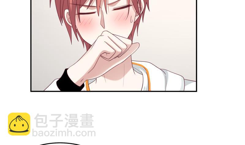 第316话 色狼看哪呢-第315话