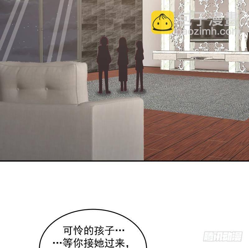 第316话 色狼看哪呢-第315话