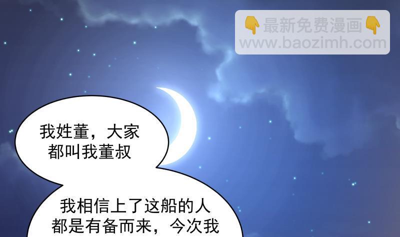 第318话 候补杀手(1/2)-第317话