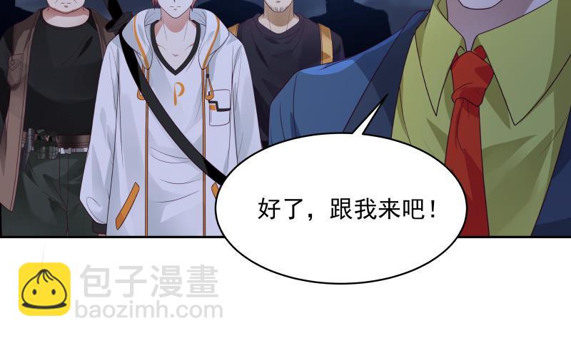 第318话 候补杀手(1/2)-第317话