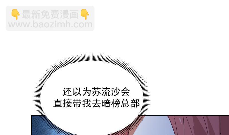第318话 候补杀手(1/2)-第317话