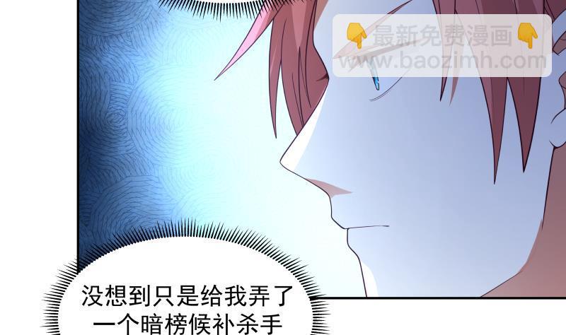 第318话 候补杀手(1/2)-第317话