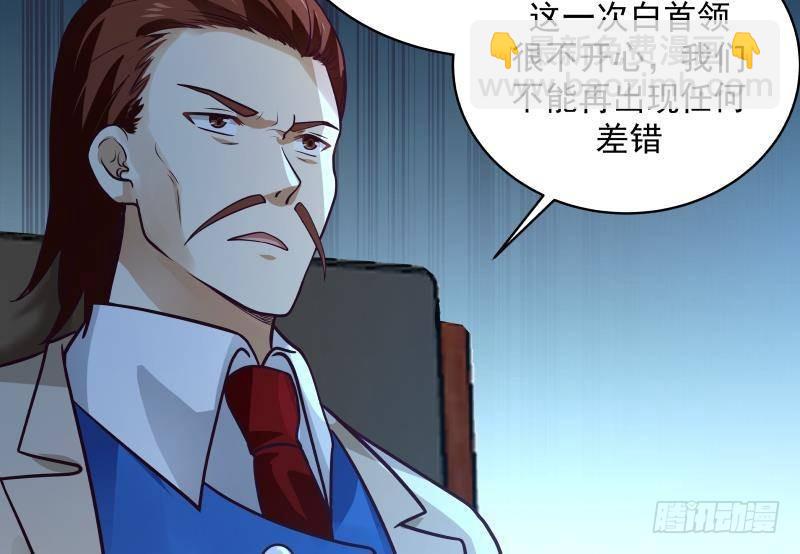 第318话 候补杀手(1/2)-第317话