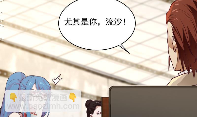 第318话 候补杀手(1/2)-第317话