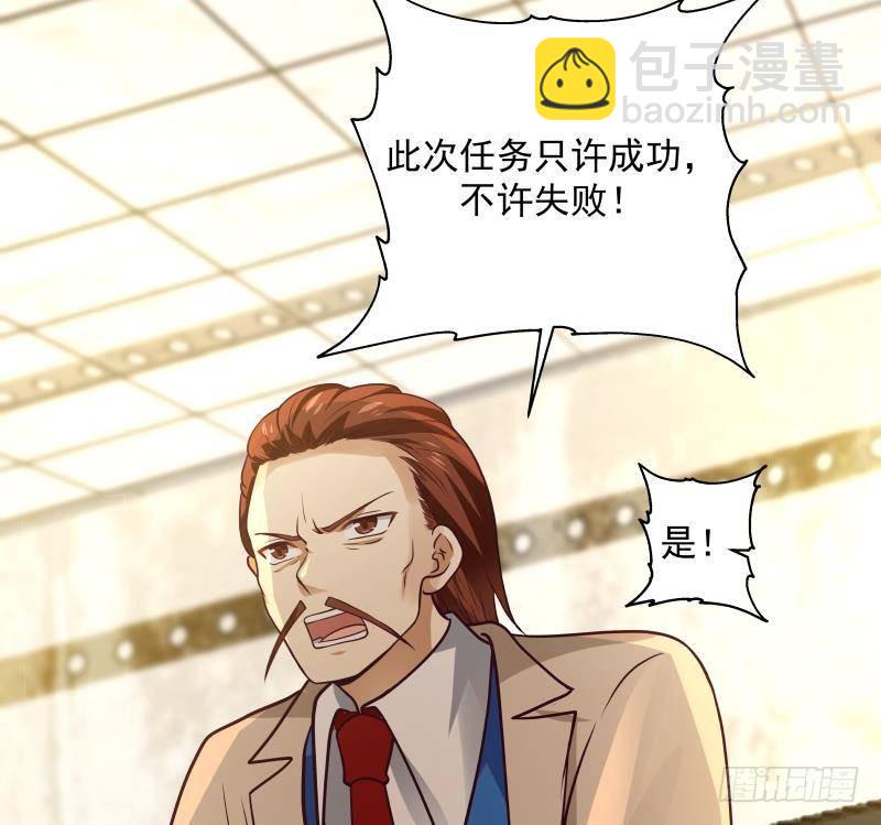 第318话 候补杀手(1/2)-第317话